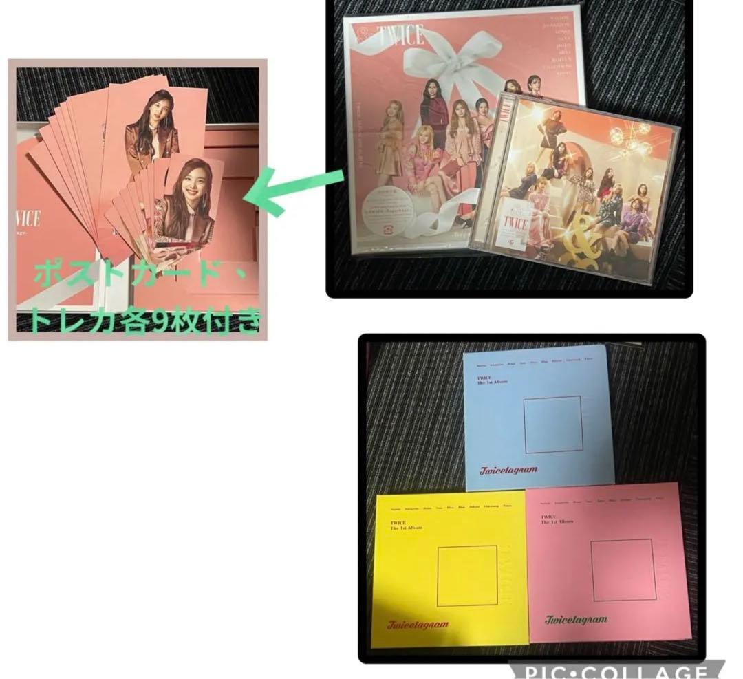 ご*ろ様 TWICE アルバム まとめ売り
