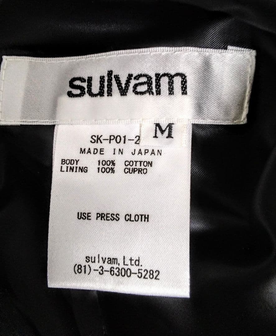 新品未使用タグ付sulvamサルエル風パンツ