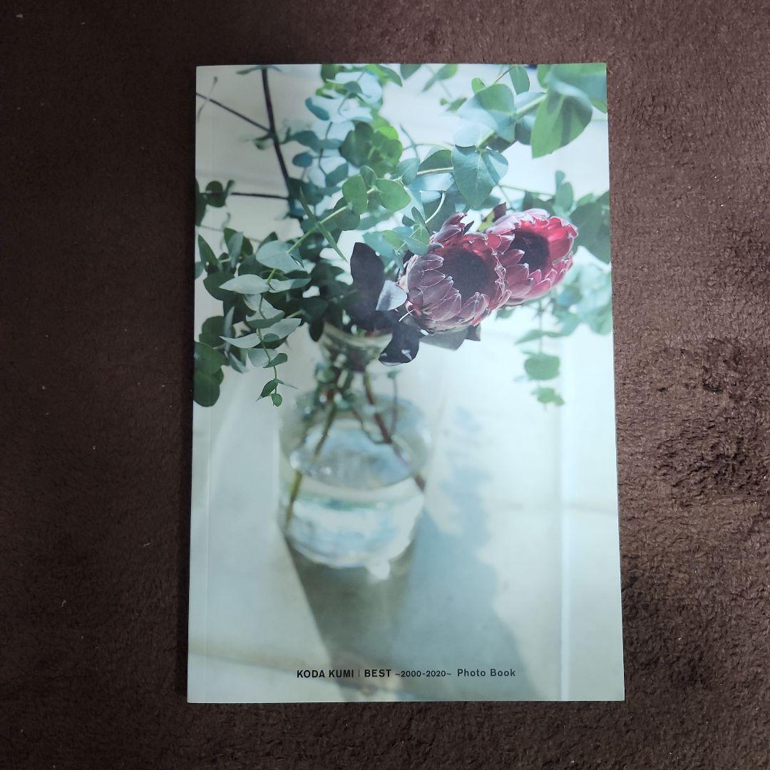 メロメロ 倖田來未 best 2000-2020