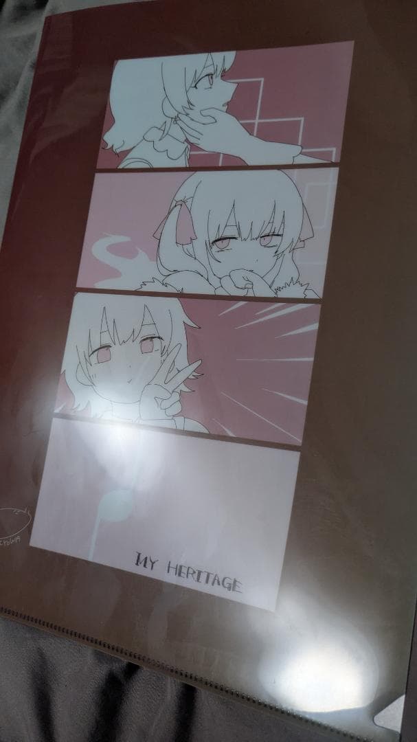 いよわ わたしのヘリテージ クリアファイル