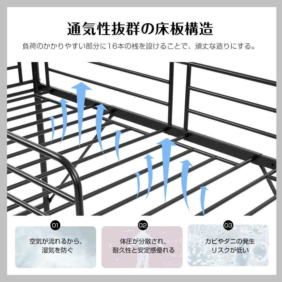 ロフトベッド　シングルサイズ　デスク付き　スチール製　北欧風　WHITE