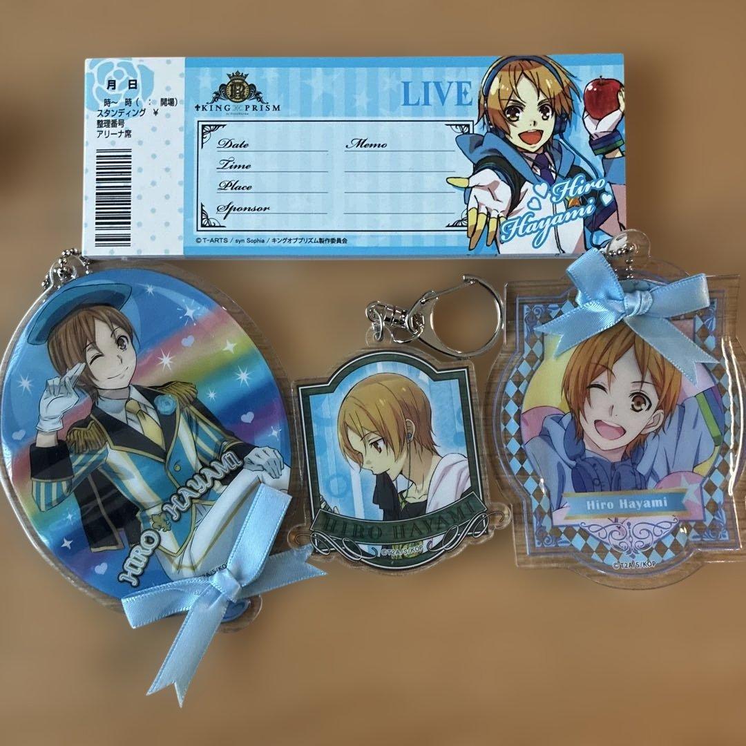 KING OF PRISM グッズセット