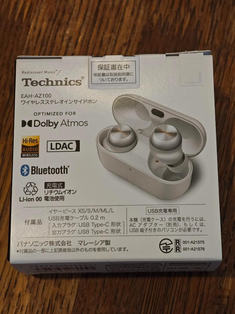 Technics EAH-AZ100 シルバー ※オリジナルガジェットケース付き
