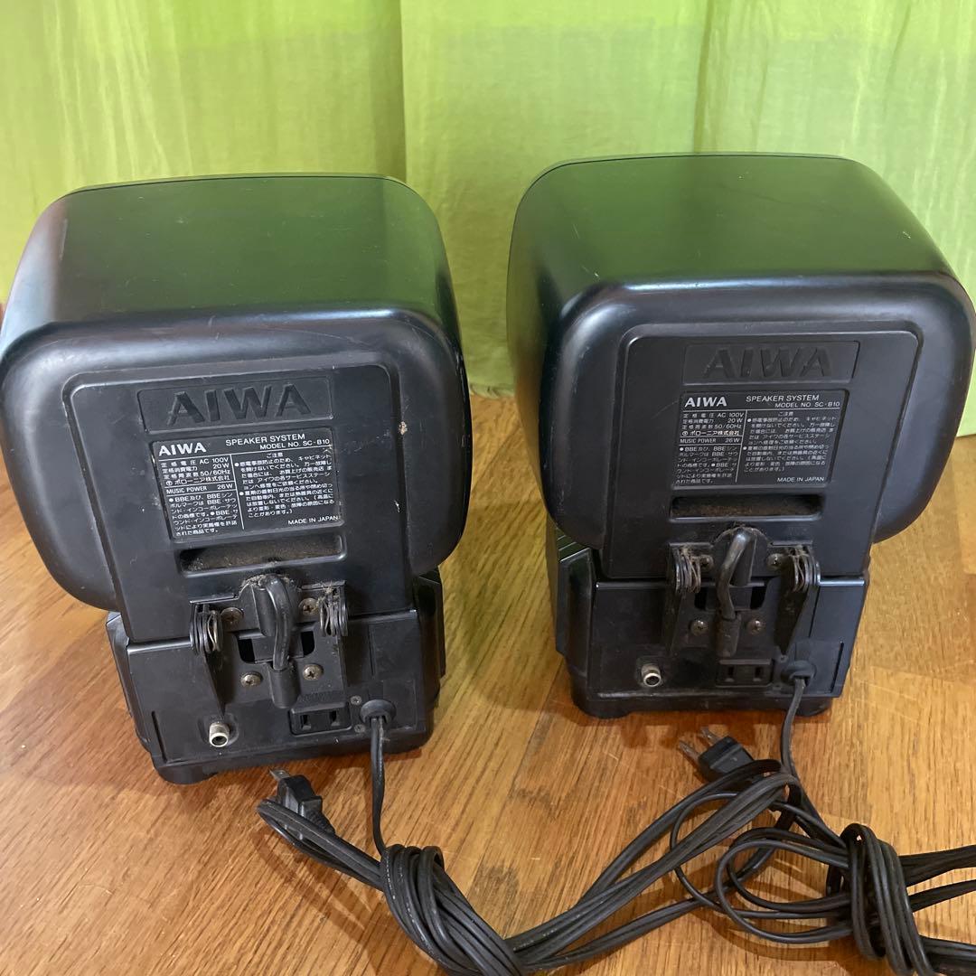 AIWA/アイワ SC-B10 ペア アンプ内蔵スピーカー 音出し確認