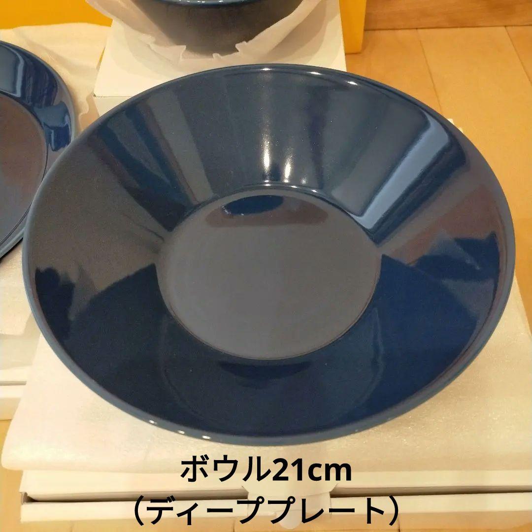 2026 イッタラ 福袋 ティーマ プレート ボウル ヴィンテージブルー 5点