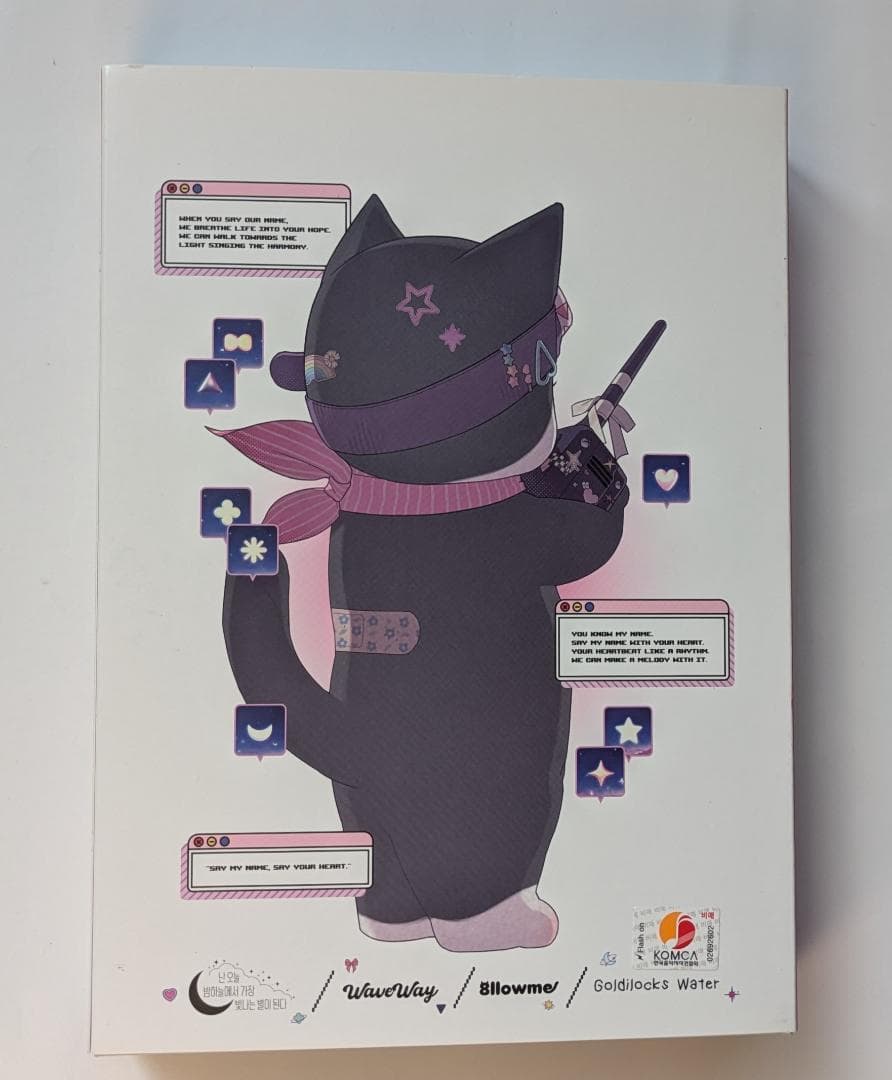 ★非売品◆サインCD◆SAY MY NAME◆SMN◆セマネ