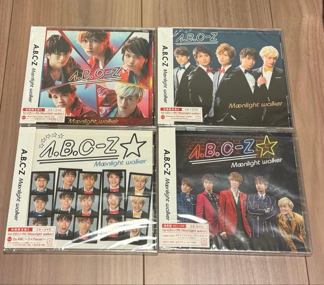 A.B.C-Z まとめ売り 約80枚