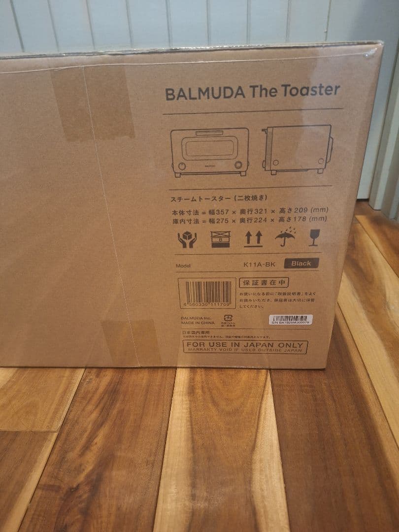 バルミューダザトースター BALMUDA the TOASTER K11A-BK