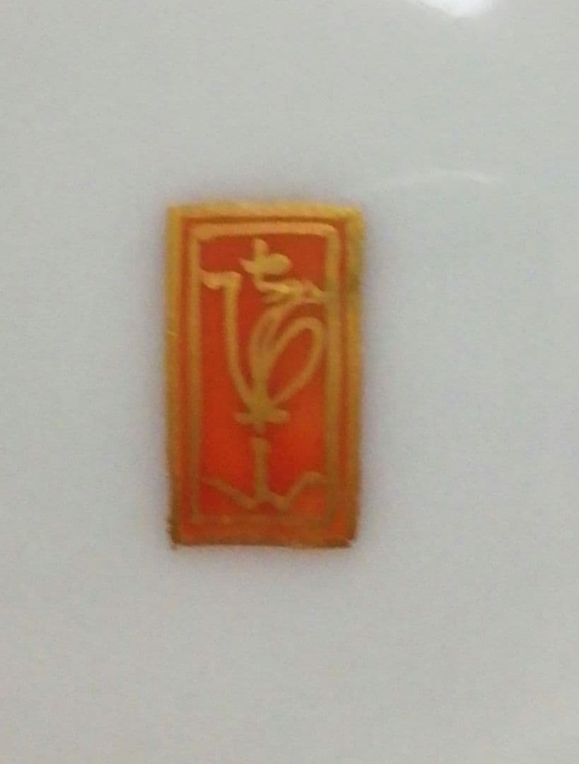 上出喜山作　九谷焼　極彩色　瓢型　梅絵文様　花入　共箱　共布　花瓶