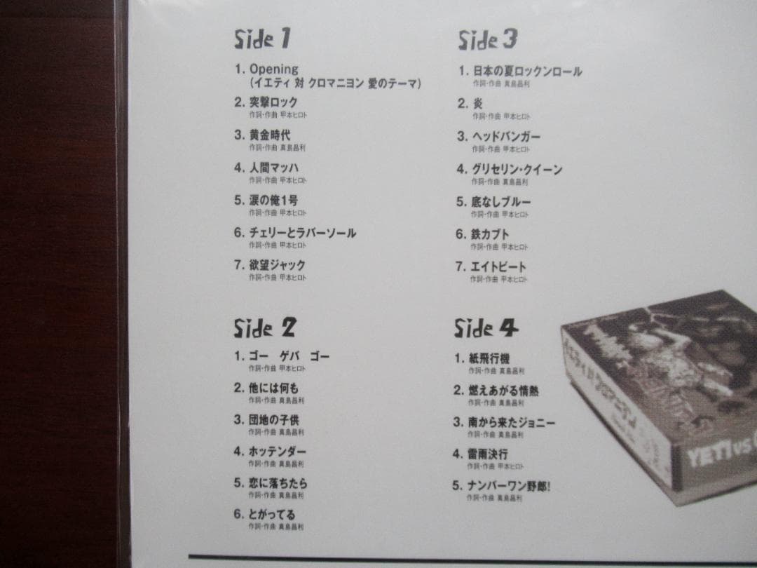 ★新品未開封★ザ・クロマニヨンズ ツアー 2013 イエティ 対 クロマニヨン