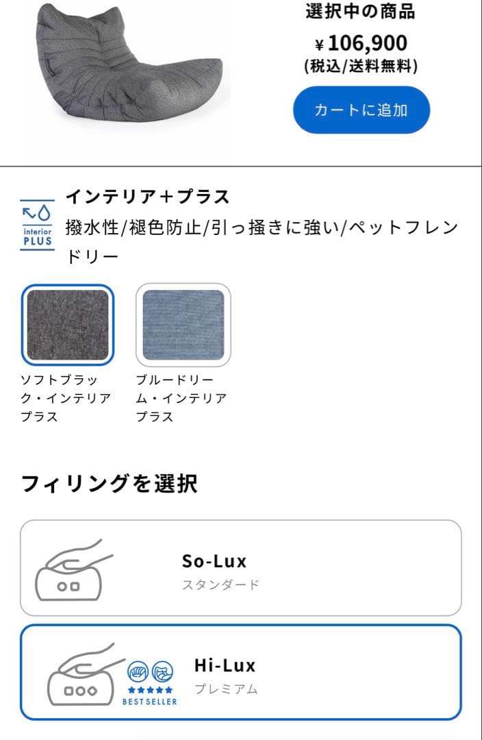 ambient lounge クッションソファ グレー