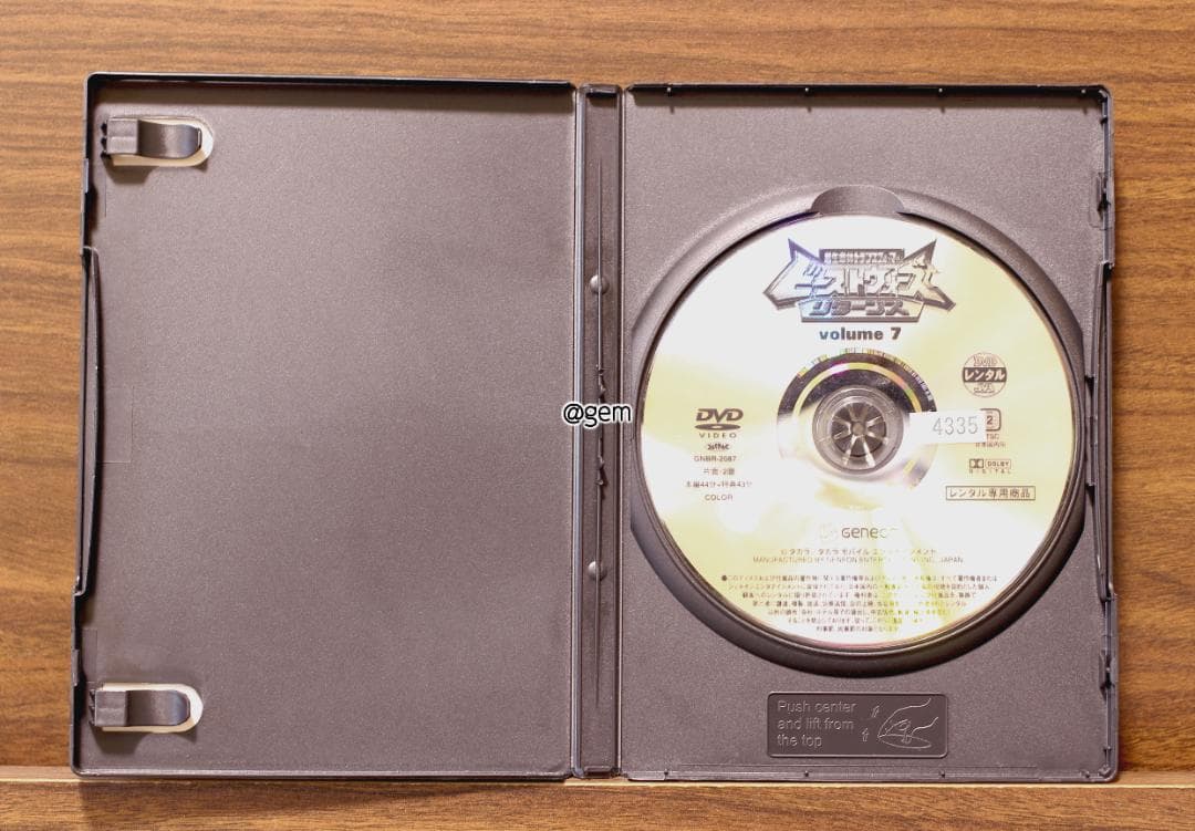 超生命体トランスフォーマー ビーストウォーズ リターンズ 1話〜7話レンタル落ち