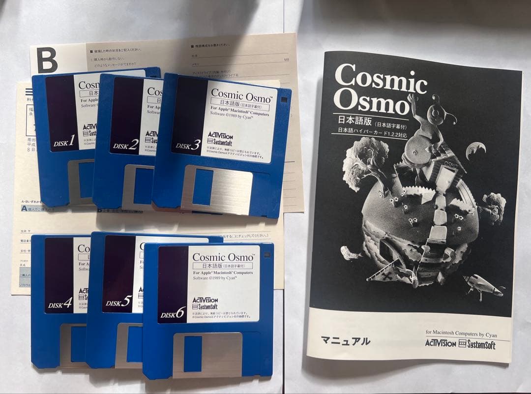 Cosmic Osmo 日本語版　mac