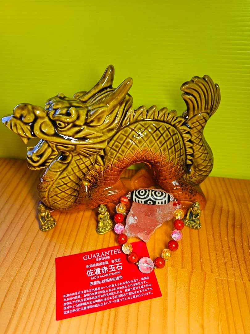 ★maria様★専用★最強龍神パワー‼️龍が宿った‼️龍神さまの2点セット