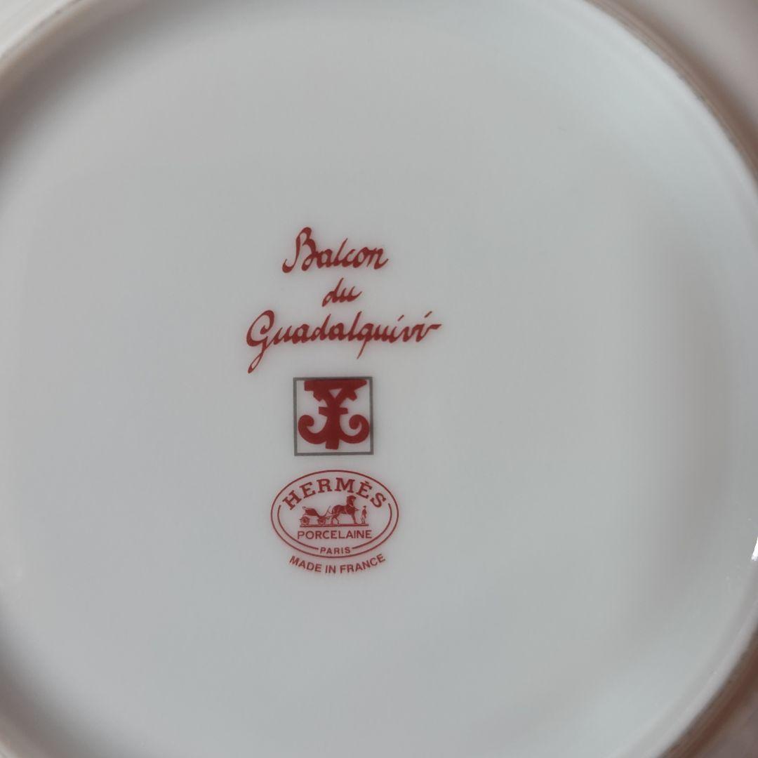 HERMES　Guadalquivir　　 クラシックデザイン皿 2枚セット