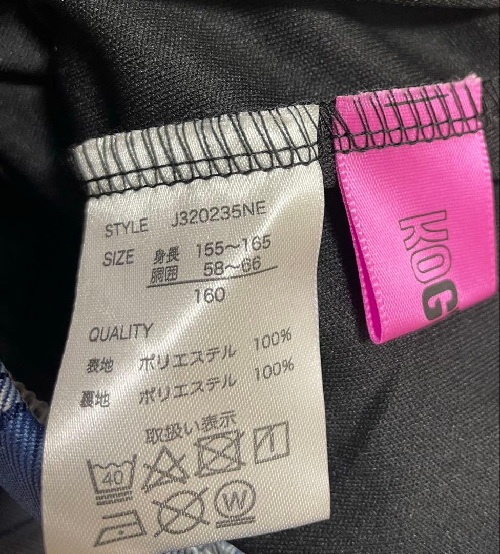 美品　KOGYARU 制服160サイズ　バースデイ エクステ青　制服コスチューム