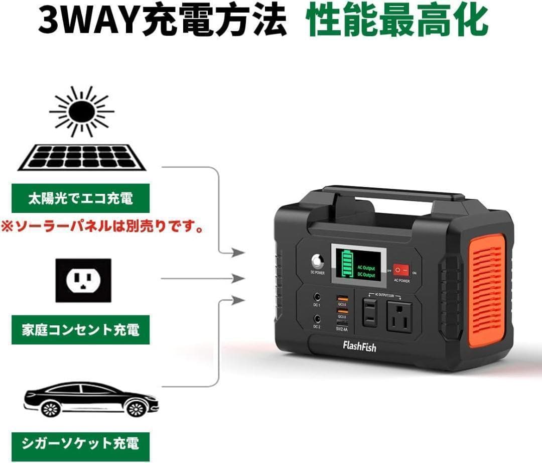 【M2952-181-143】ポータブル電源 大容量　40800mAh