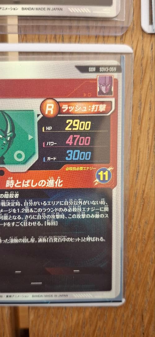 ダイバーズ まとめ売り コンビニ払い不可商品。