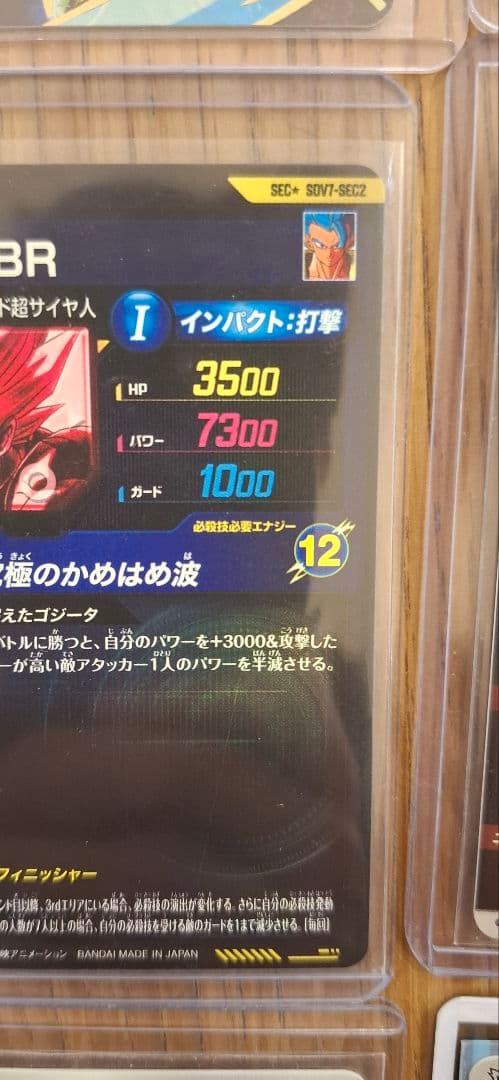 ダイバーズ まとめ売り コンビニ払い不可商品。