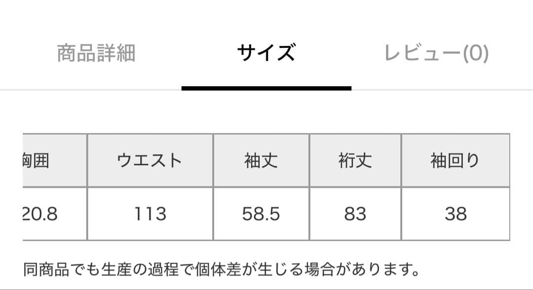 カレンソロジー　ウールギャバビッグジャケット　　ブラック