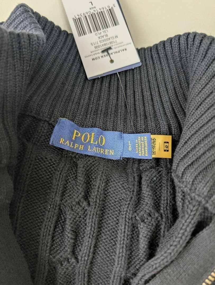 ラルフローレン ケーブルニット ハーフジップ セーターL　ブラック