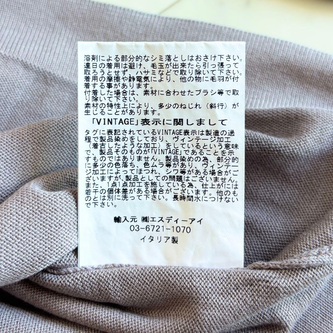 美品✨グランサッソ 12ゲージソフトコットンソリッド クルーネックニット 46