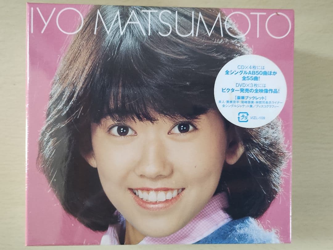 松本伊代 BOX 4CD＋3DVD