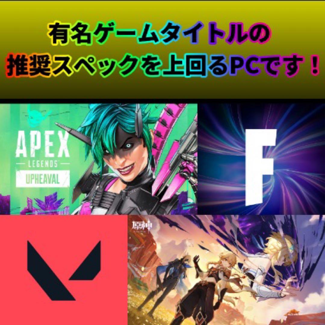 高性能ゲーミングpcフルセット GTX1070 i7-7700 メモリ16G