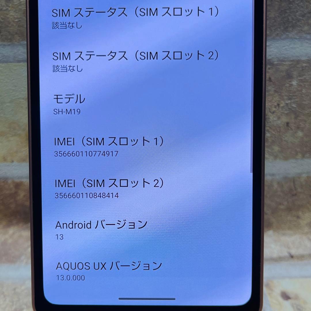 SIMフリー AQUOS sense6 64GB ライトカッパー 電池良好