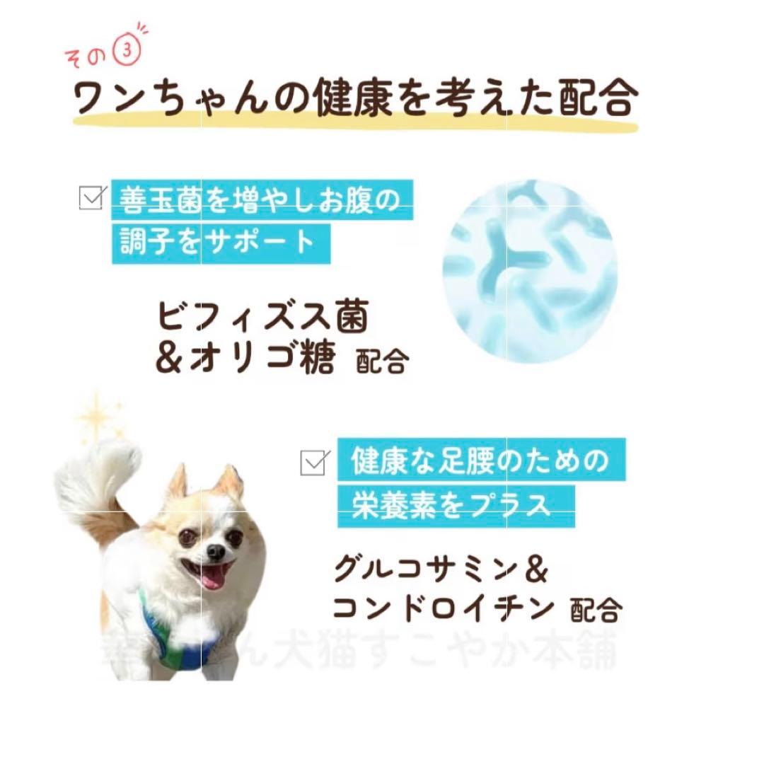 うまかPremium Dogfood ドッグフード 1.5kg×2袋　未開封