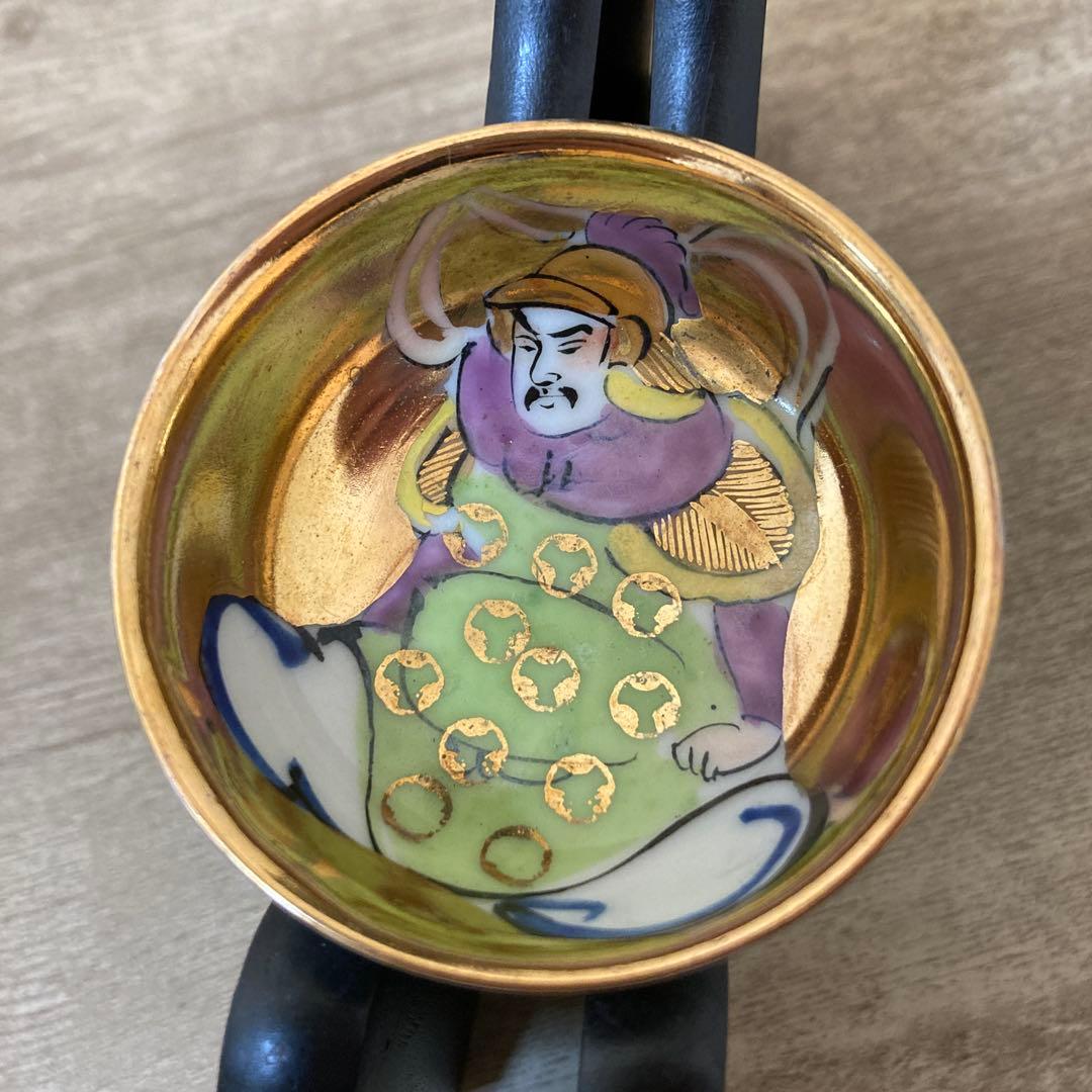 九谷焼　時代盃　七福神　杯　金彩　染付　七客　酒器　お猪口　ぐい呑み　※