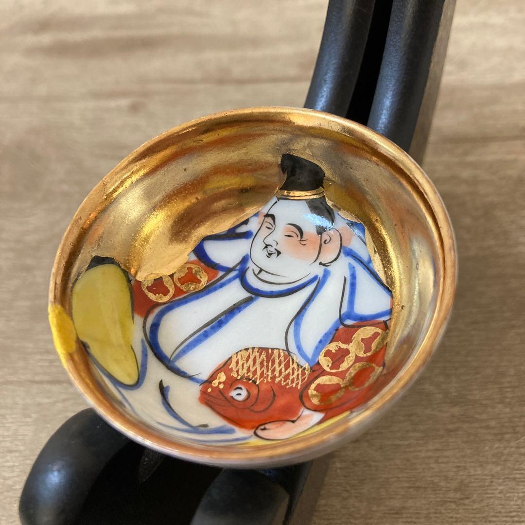 九谷焼　時代盃　七福神　杯　金彩　染付　七客　酒器　お猪口　ぐい呑み　※