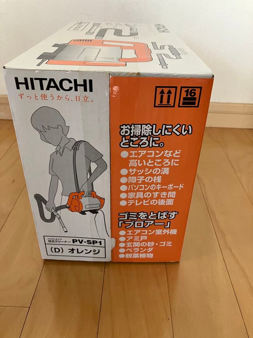 日立クリーナー　日立掃除機　レトロ　ブロアー