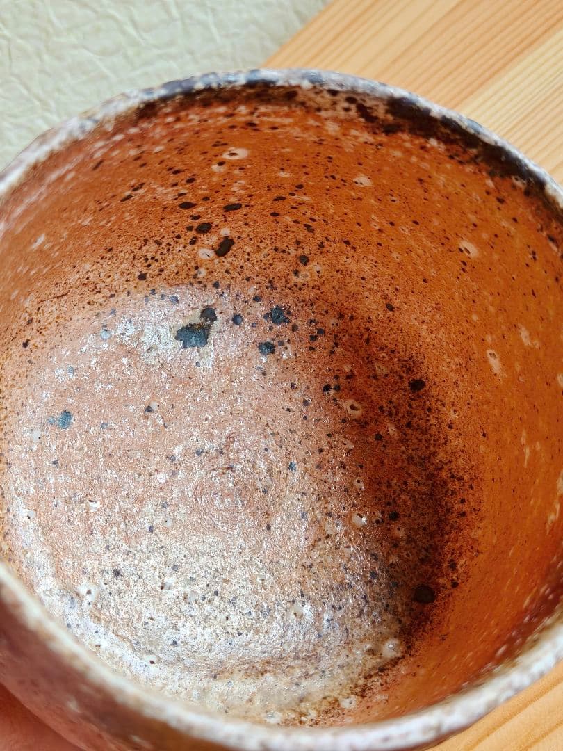 【専用】岸野寛 伊賀〆茶碗 共箱 　検索用　土楽窯　　福森雅武　伊賀焼　茶道具