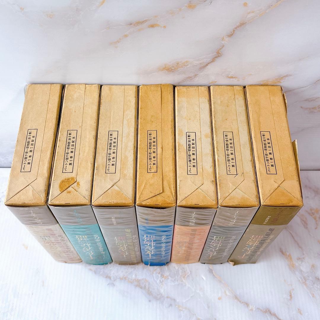 河出書房 原色秘蔵版 バートン版 アラビアンナイト ￼千夜一夜物語(1-7巻)