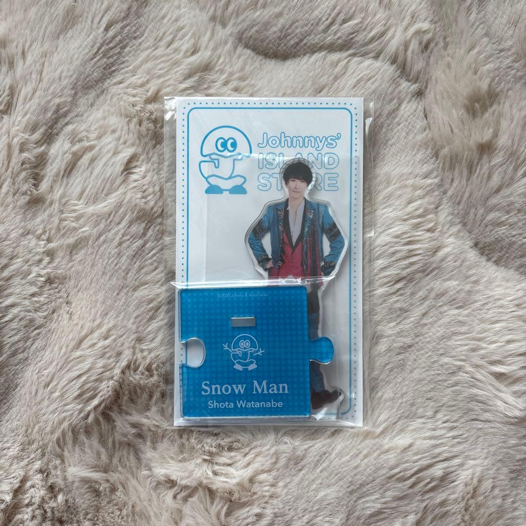 Man アクスタ　キーホルダー　渡辺翔太　まとめ売り