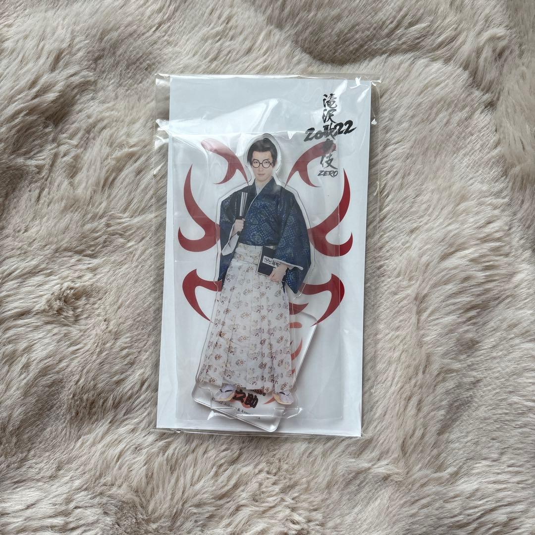 Man アクスタ　キーホルダー　渡辺翔太　まとめ売り