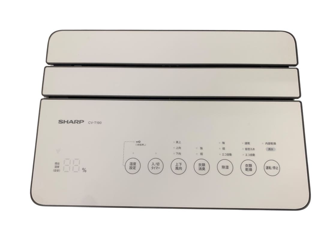 SHARP シャープ 衣類乾燥除湿機 CV-T190-W 2025年製 極美品