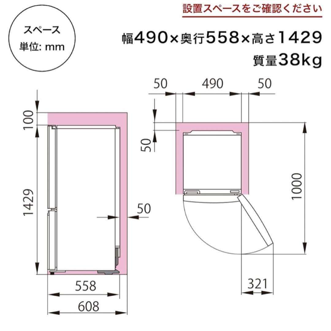 Hisense ブラック 冷蔵庫 上下二段式　175L