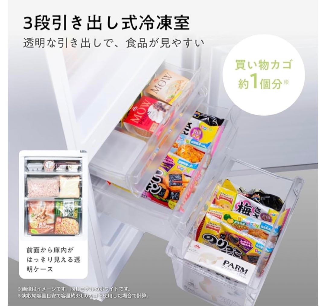 Hisense ブラック 冷蔵庫 上下二段式　175L