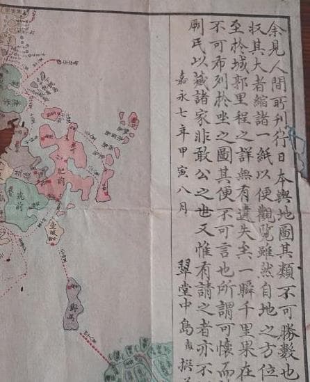 22　日本輿地全図