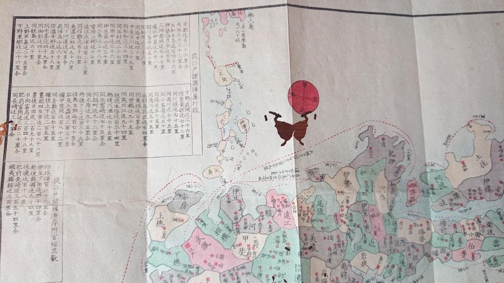 22　日本輿地全図