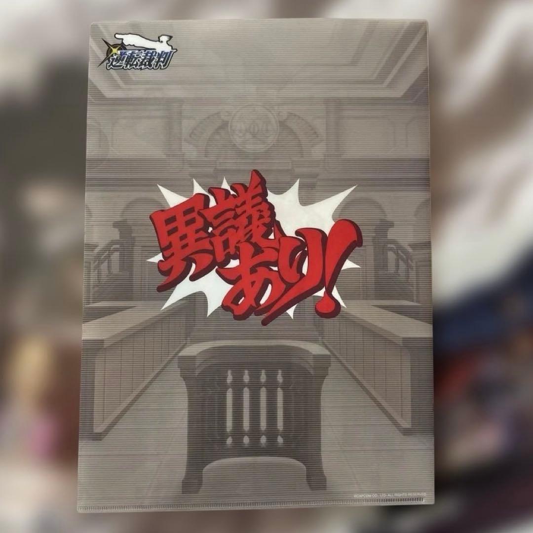 クリアファイルセットB