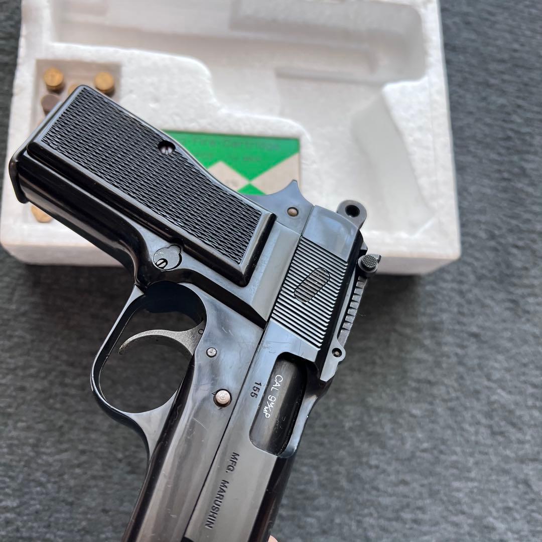 マルシン　ブローニング　ハイパワー　M-1935 ブローニングハイパワー