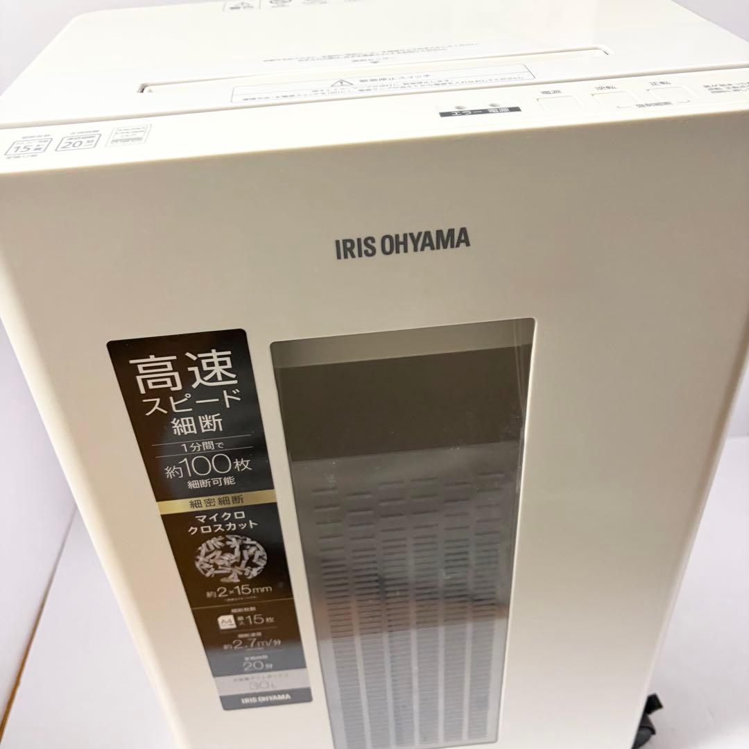 アイリスオーヤマ シュレッダー 業務用 静音 高速 A4 OF15M