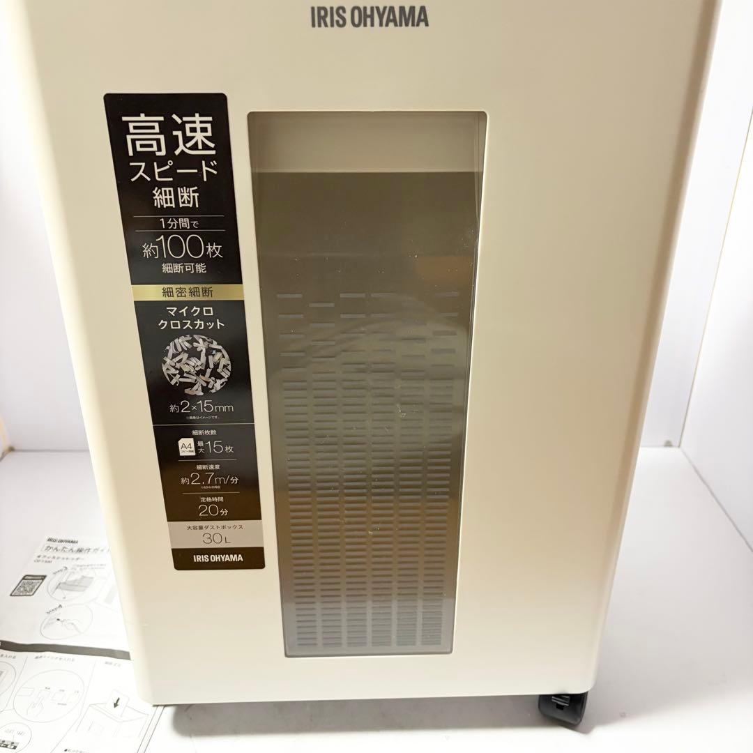 アイリスオーヤマ シュレッダー 業務用 静音 高速 A4 OF15M