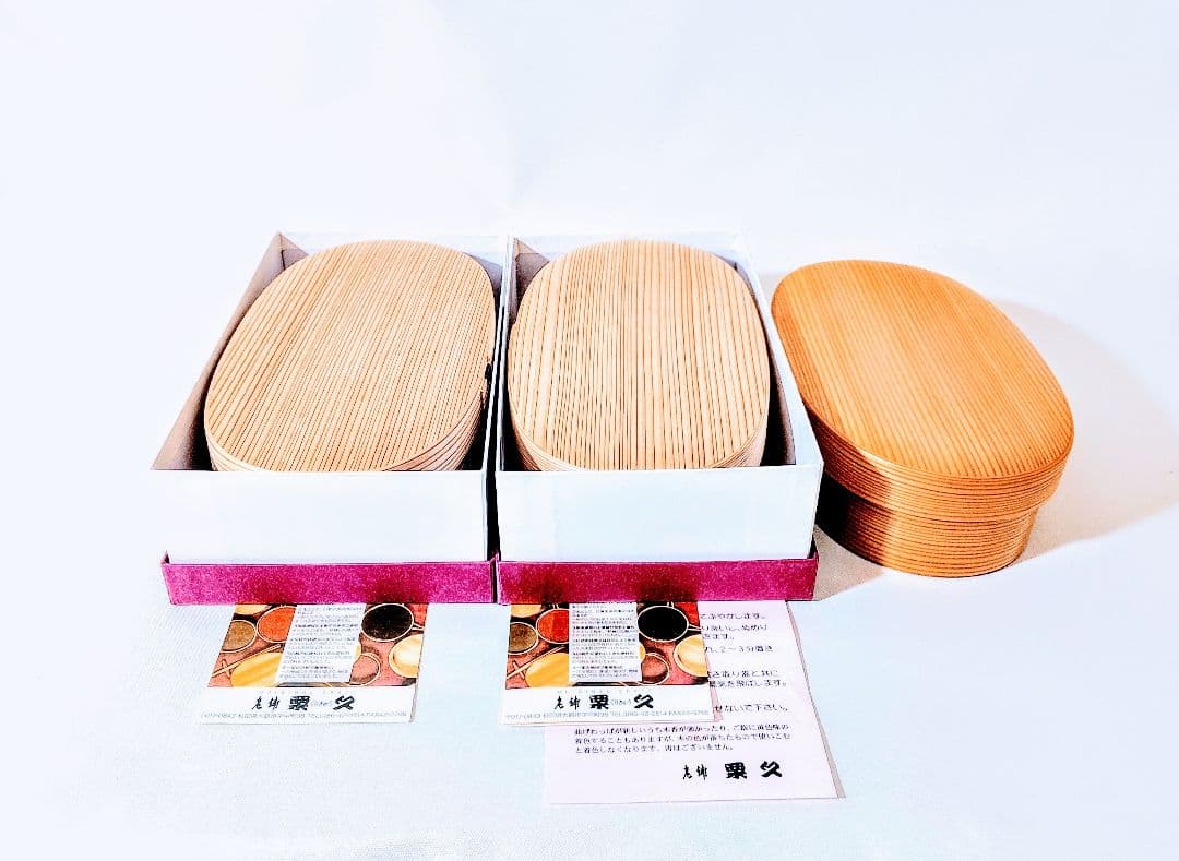 栗久　小判弁当　3つセット