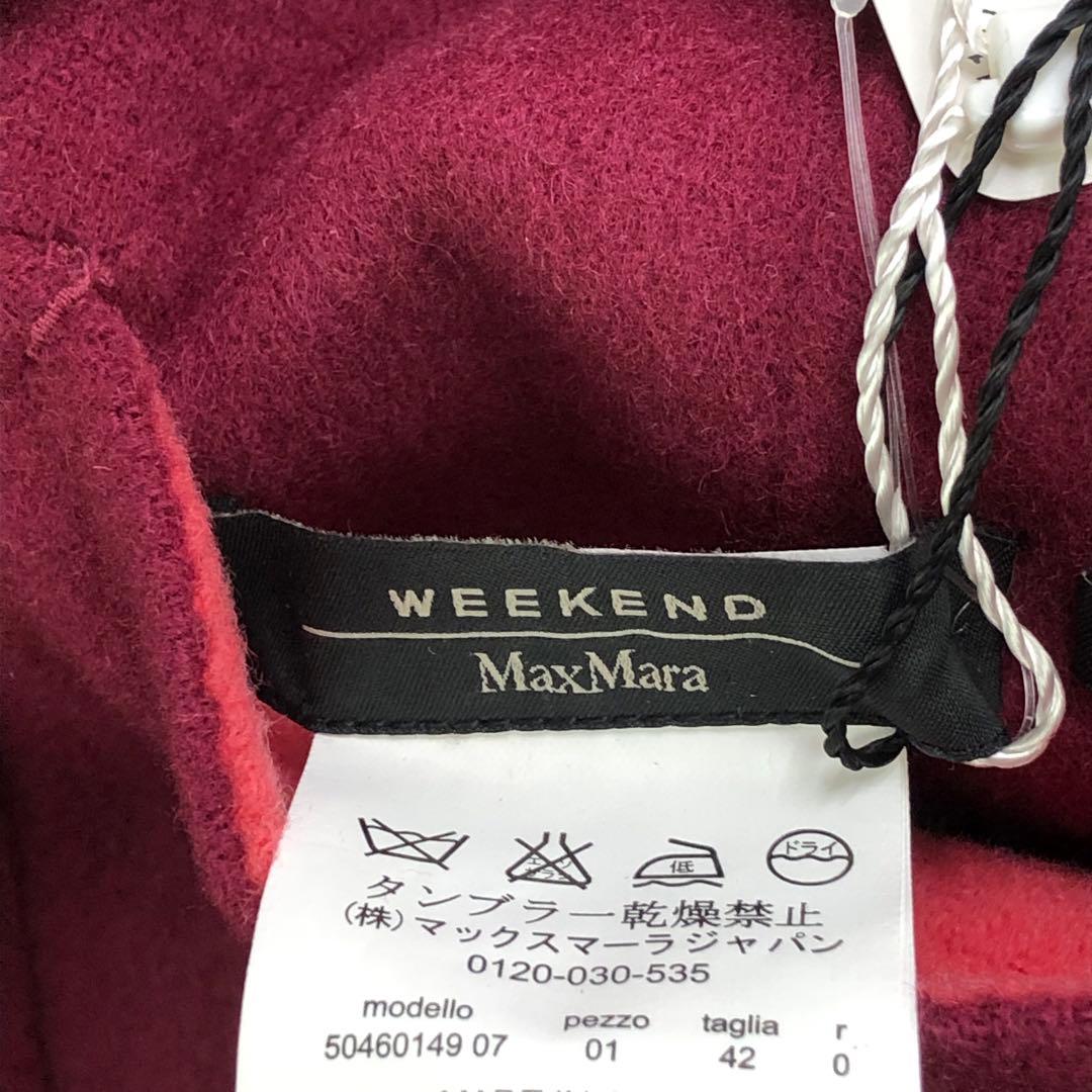 新品・希少✨マックスマーラ クチートアマーノ リバーシブル ジャケット 42