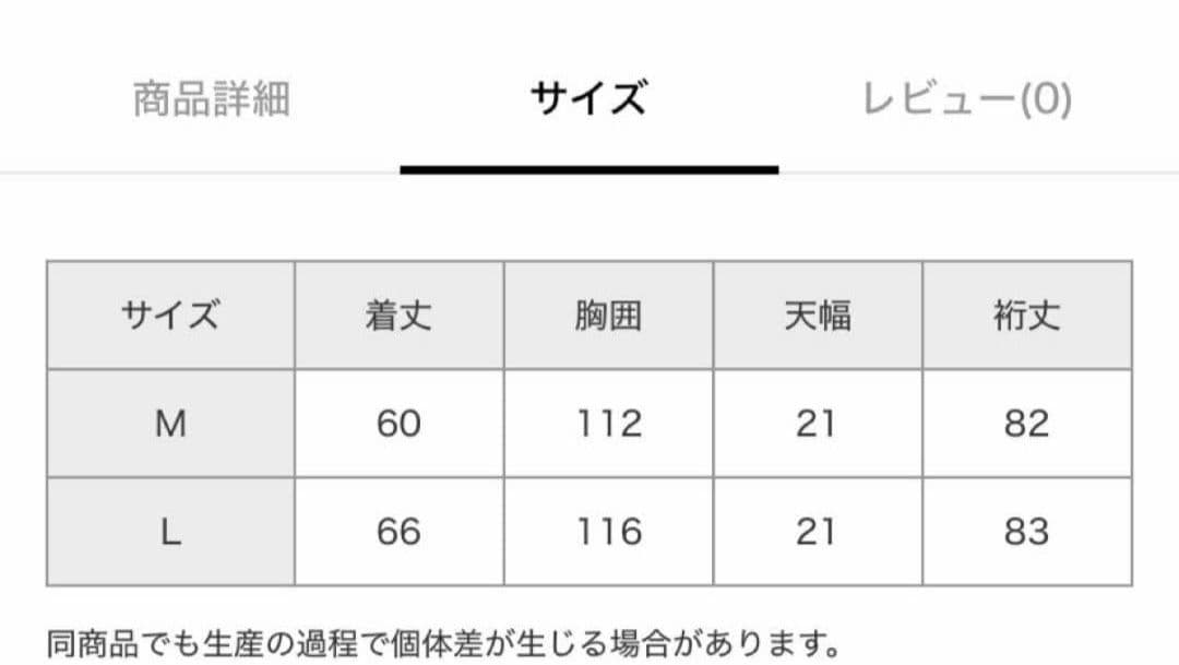 STRANGER SHINGS×niko and… スウェット