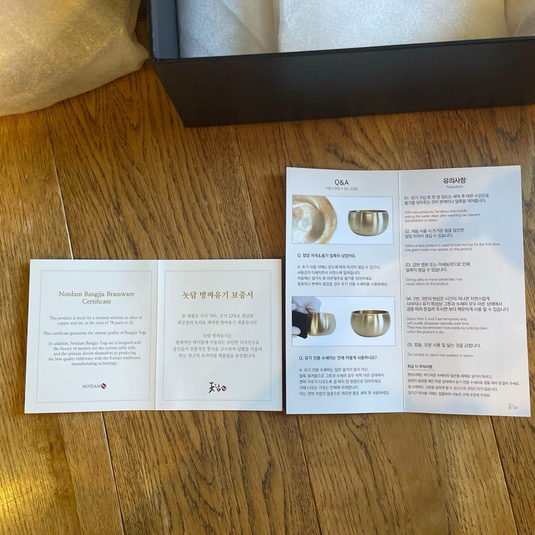 [Sona] 韓国　NOTDAM 真鍮　食器セット